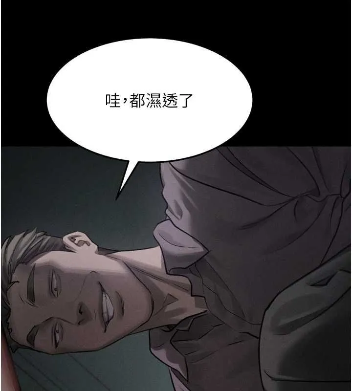 堕落物语2 - 第61話-想被男人填滿的慾望 - page 161