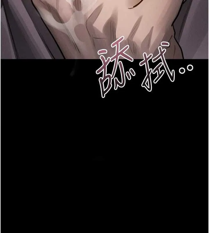 堕落物语2 - 第61話-想被男人填滿的慾望 - page 175