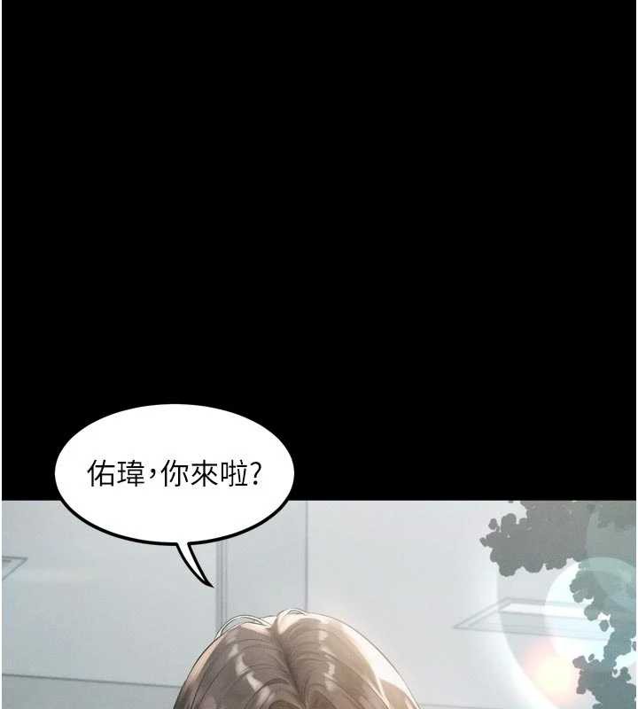 堕落物语2 - 第29話-令人垂涎的妖嬈尤物 - page 15