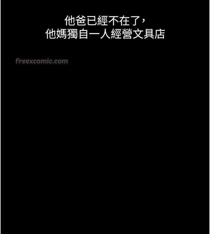 堕落物语2 - 第29話-令人垂涎的妖嬈尤物 - page 56