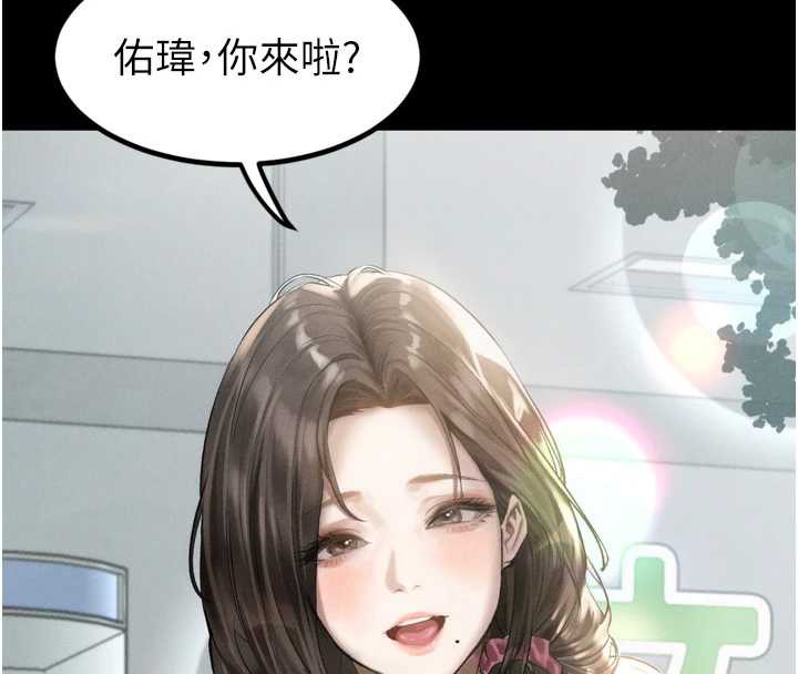 堕落物语2 - 第29話-令人垂涎的妖嬈尤物 - page 73