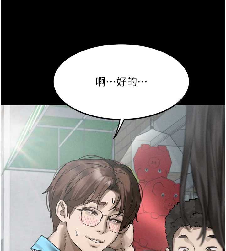 堕落物语2 - 第29話-令人垂涎的妖嬈尤物 - page 78