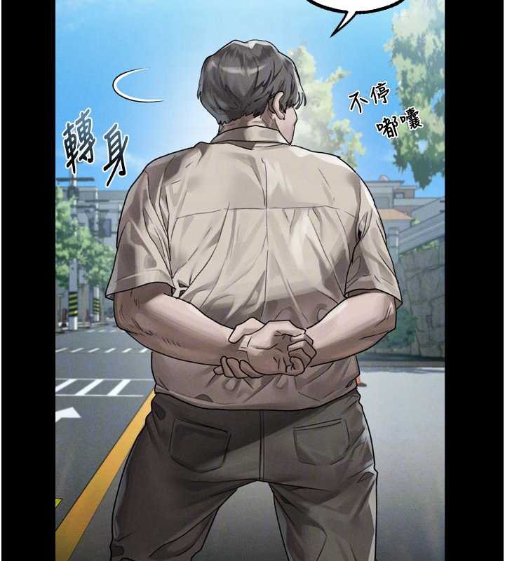 堕落物语2 - 第29話-令人垂涎的妖嬈尤物 - page 82