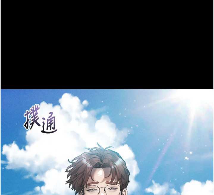 堕落物语2 - 第29話-令人垂涎的妖嬈尤物 - page 89