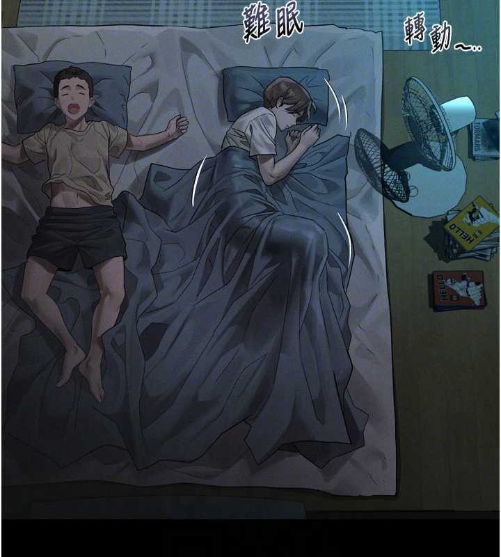 堕落物语2 - 第29話-令人垂涎的妖嬈尤物 - page 107