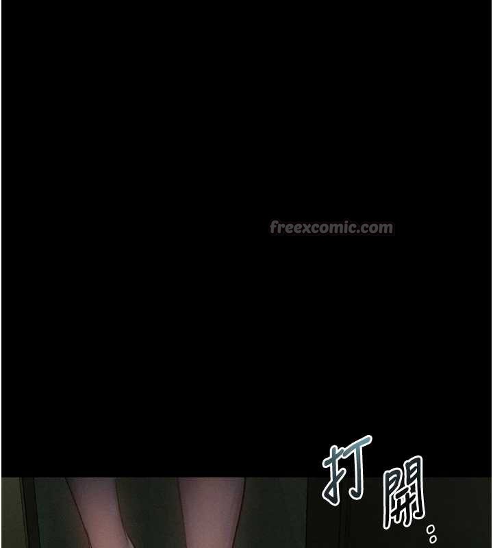 堕落物语2 - 第29話-令人垂涎的妖嬈尤物 - page 112
