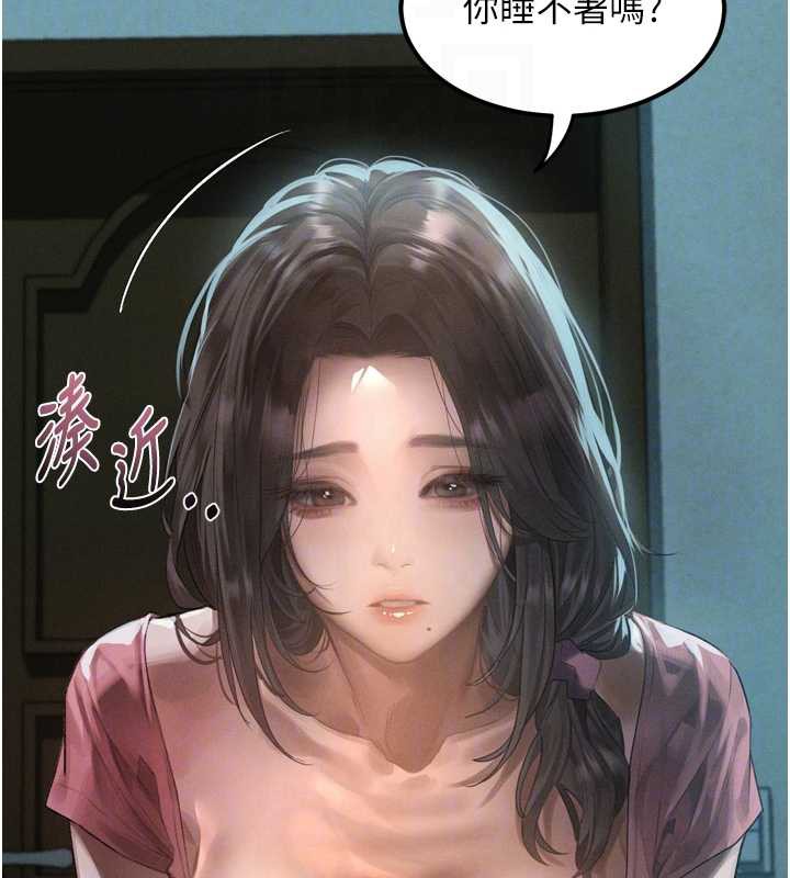堕落物语2 - 第29話-令人垂涎的妖嬈尤物 - page 115