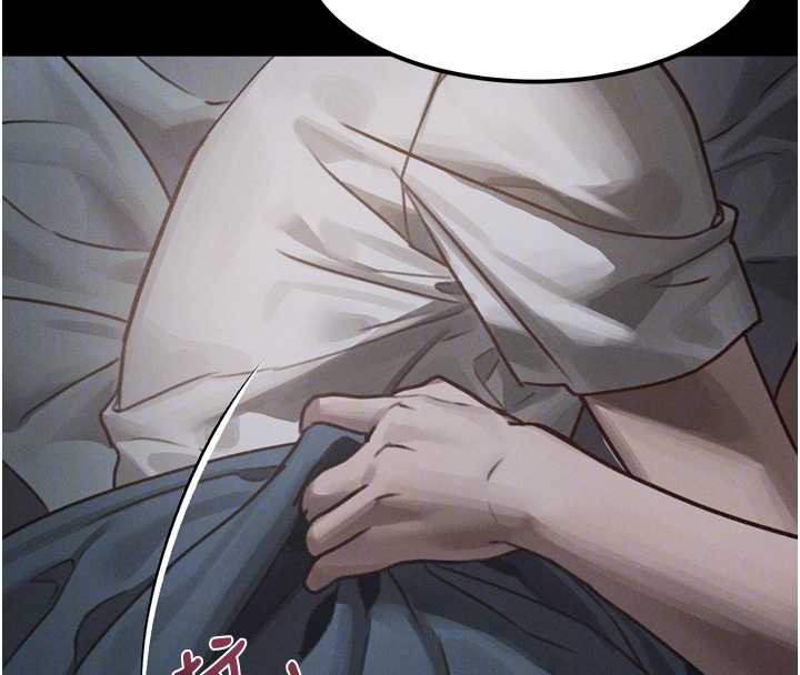 堕落物语2 - 第29話-令人垂涎的妖嬈尤物 - page 125