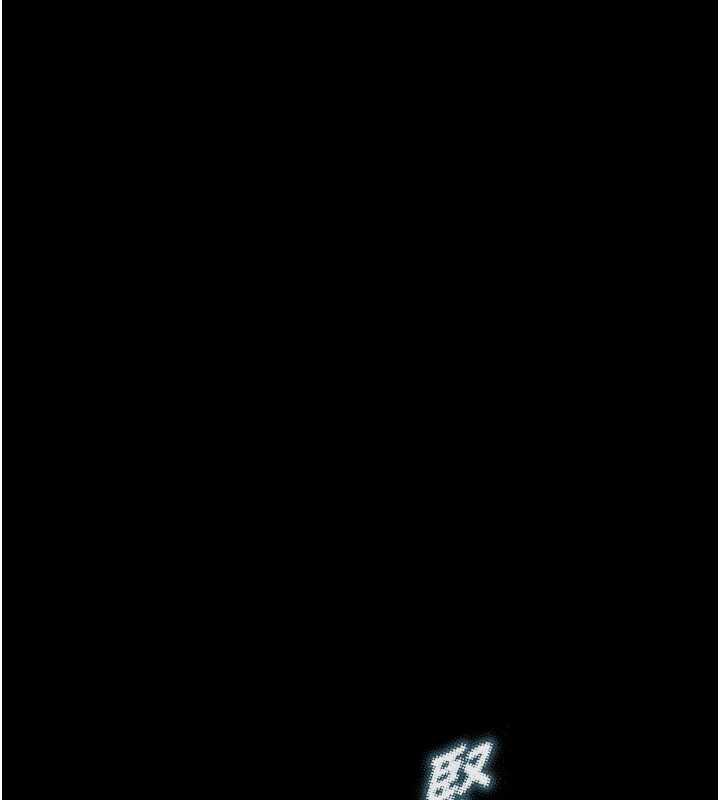 堕落物语2 - 第29話-令人垂涎的妖嬈尤物 - page 144