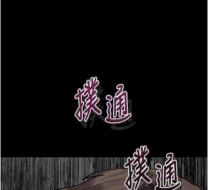 堕落物语2 - 第29話-令人垂涎的妖嬈尤物 - page 147