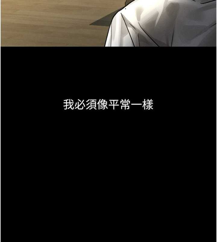 堕落物语2 - 第29話-令人垂涎的妖嬈尤物 - page 160