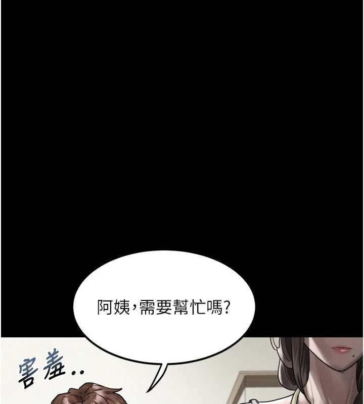 堕落物语2 - 第29話-令人垂涎的妖嬈尤物 - page 161