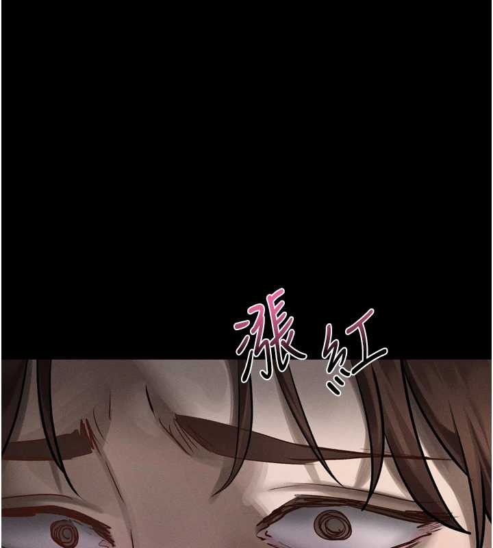 堕落物语2 - 第29話-令人垂涎的妖嬈尤物 - page 172