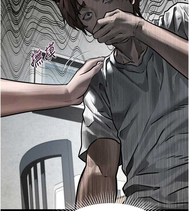 堕落物语2 - 第29話-令人垂涎的妖嬈尤物 - page 175