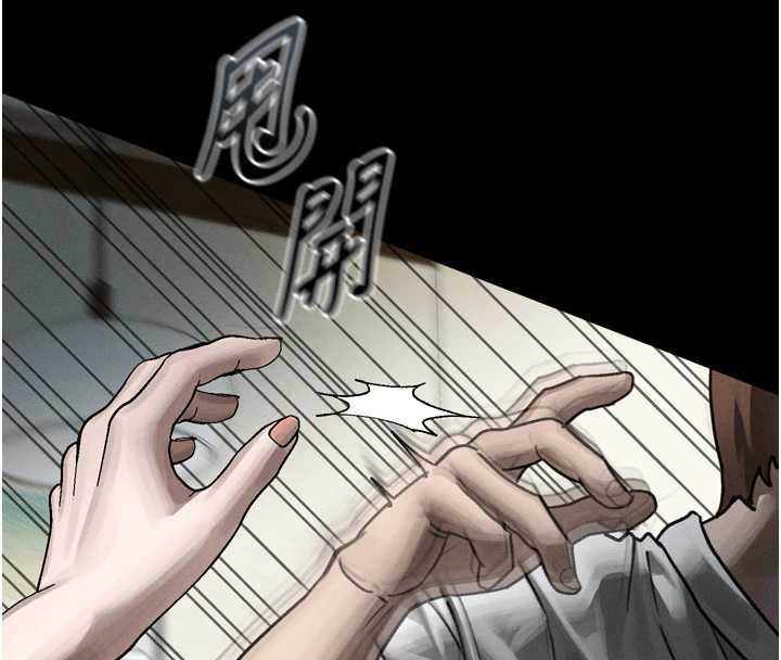 堕落物语2 - 第29話-令人垂涎的妖嬈尤物 - page 177