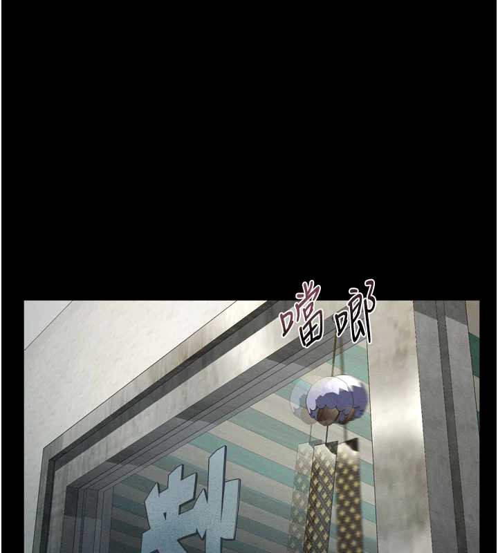 堕落物语2 - 第29話-令人垂涎的妖嬈尤物 - page 199