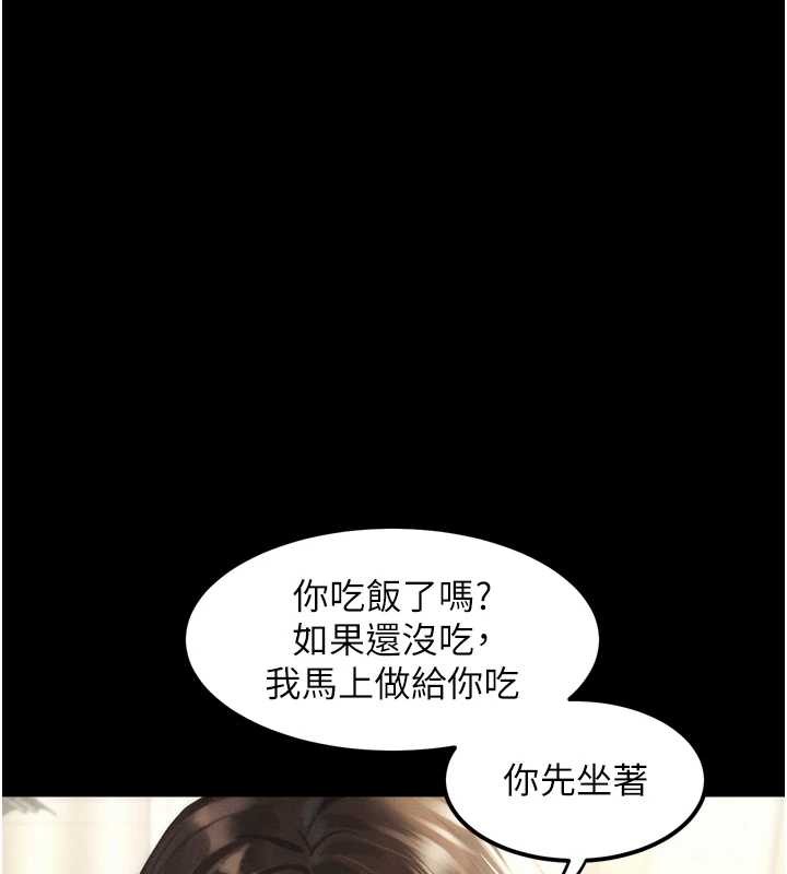 堕落物语2 - 第29話-令人垂涎的妖嬈尤物 - page 211