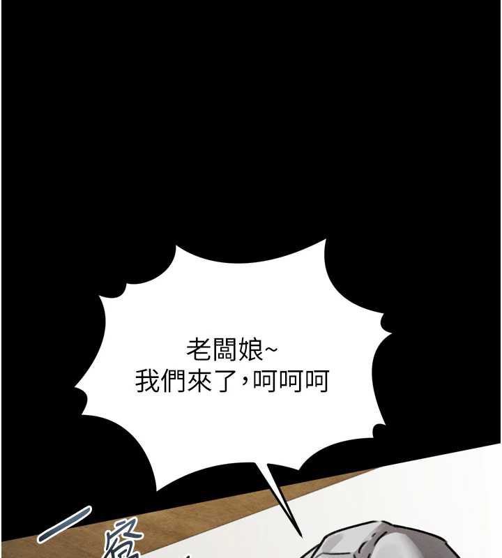 堕落物语2 - 第29話-令人垂涎的妖嬈尤物 - page 218