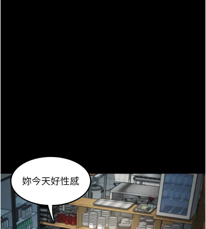 堕落物语2 - 第29話-令人垂涎的妖嬈尤物 - page 222