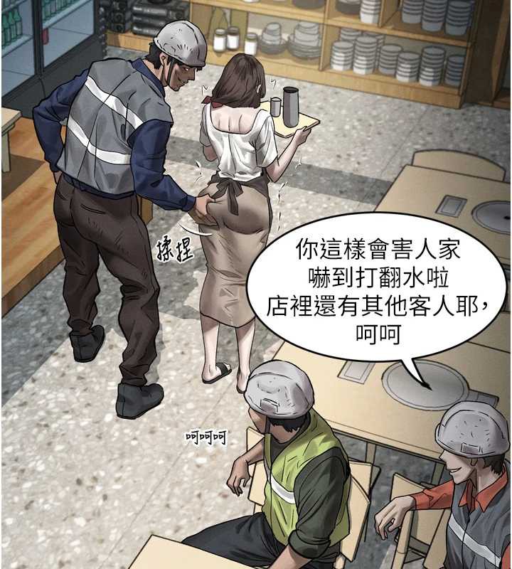 堕落物语2 - 第29話-令人垂涎的妖嬈尤物 - page 223