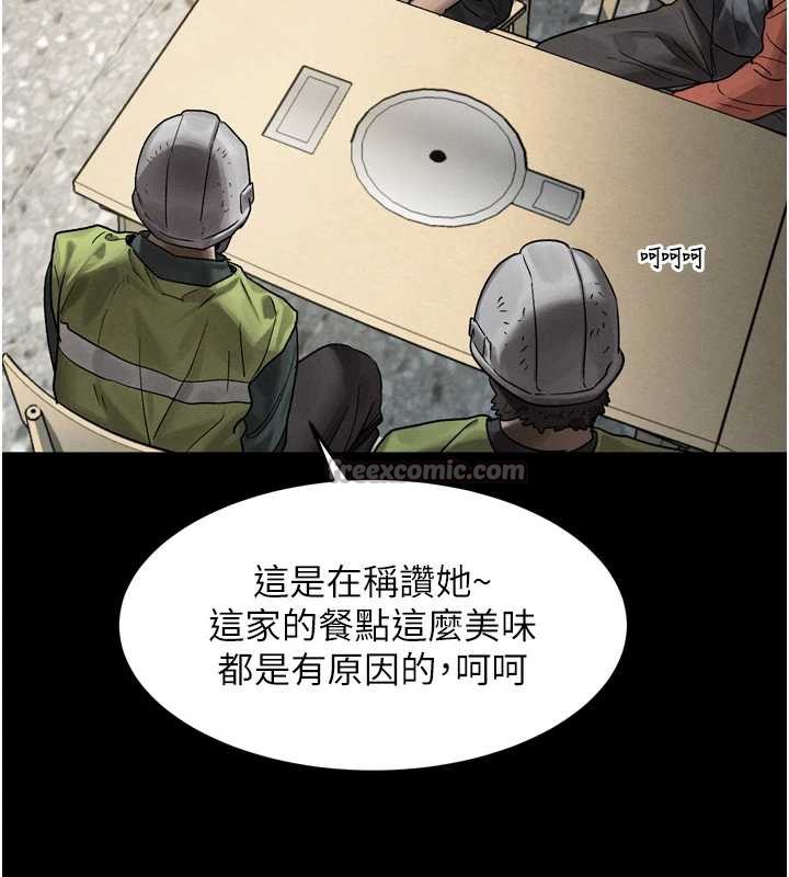堕落物语2 - 第29話-令人垂涎的妖嬈尤物 - page 224