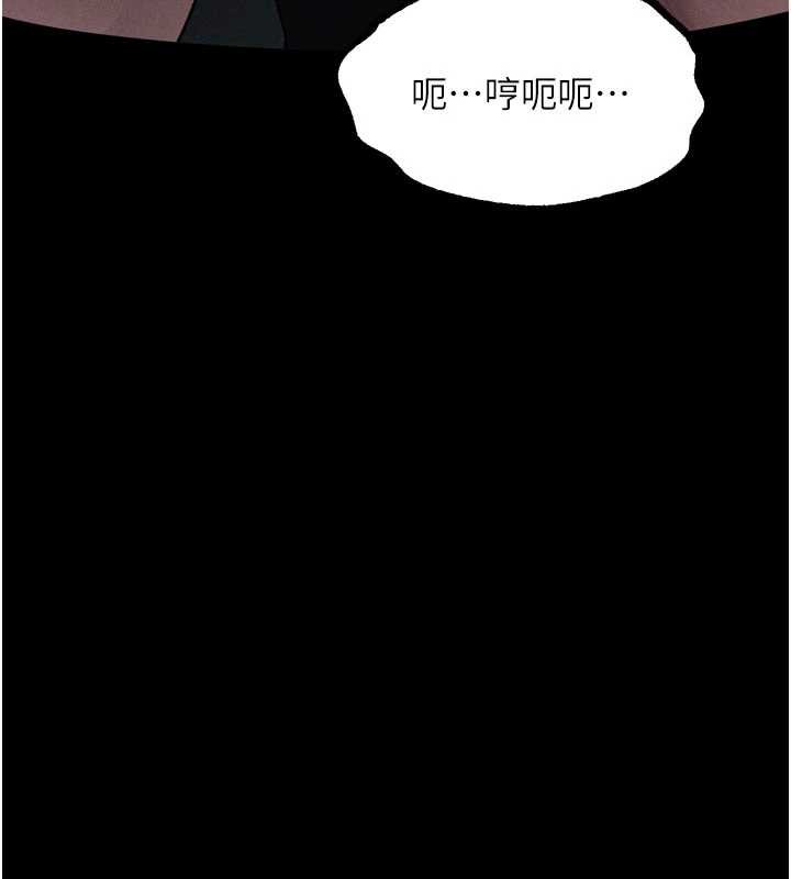 堕落物语2 - 第36話-擊潰最後自尊心的升天快感 - page 7