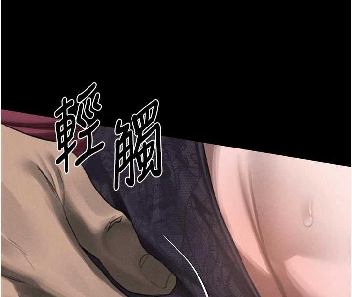 堕落物语2 - 第36話-擊潰最後自尊心的升天快感 - page 8