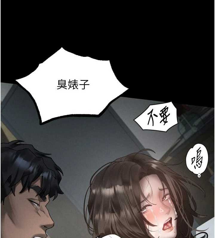 堕落物语2 - 第36話-擊潰最後自尊心的升天快感 - page 24