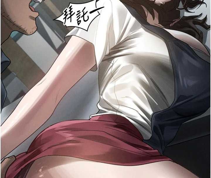 堕落物语2 - 第36話-擊潰最後自尊心的升天快感 - page 25