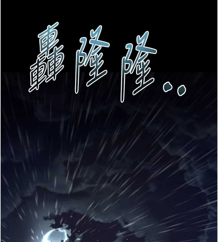 堕落物语2 - 第36話-擊潰最後自尊心的升天快感 - page 43