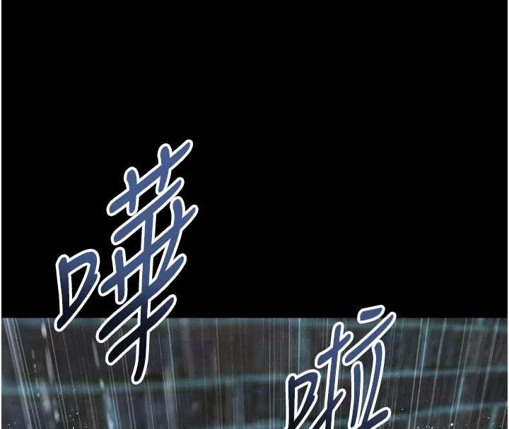 堕落物语2 - 第36話-擊潰最後自尊心的升天快感 - page 46