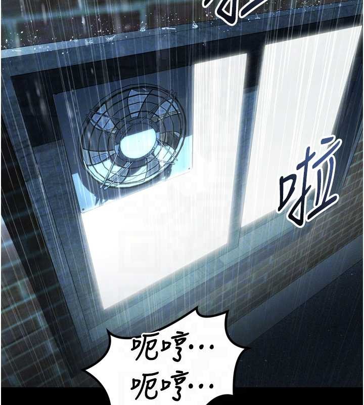 堕落物语2 - 第36話-擊潰最後自尊心的升天快感 - page 47