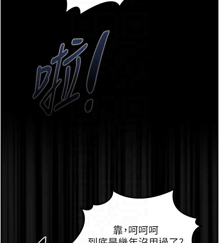 堕落物语2 - 第36話-擊潰最後自尊心的升天快感 - page 48