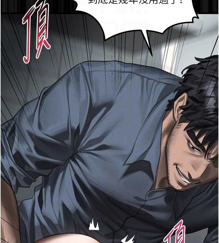 堕落物语2 - 第36話-擊潰最後自尊心的升天快感 - page 49