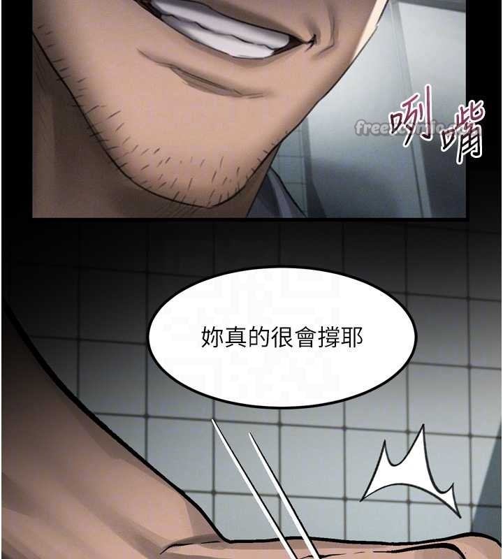 堕落物语2 - 第36話-擊潰最後自尊心的升天快感 - page 65