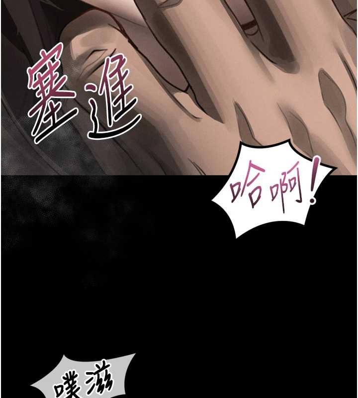 堕落物语2 - 第36話-擊潰最後自尊心的升天快感 - page 77