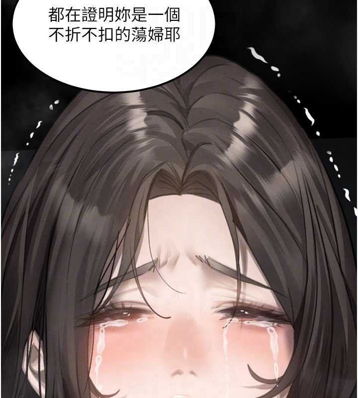 堕落物语2 - 第36話-擊潰最後自尊心的升天快感 - page 79