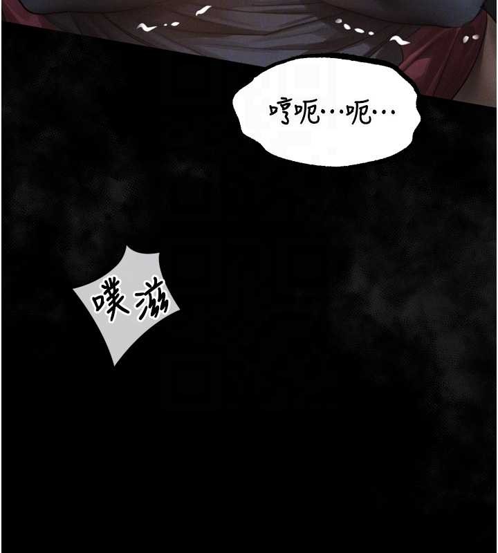 堕落物语2 - 第36話-擊潰最後自尊心的升天快感 - page 81