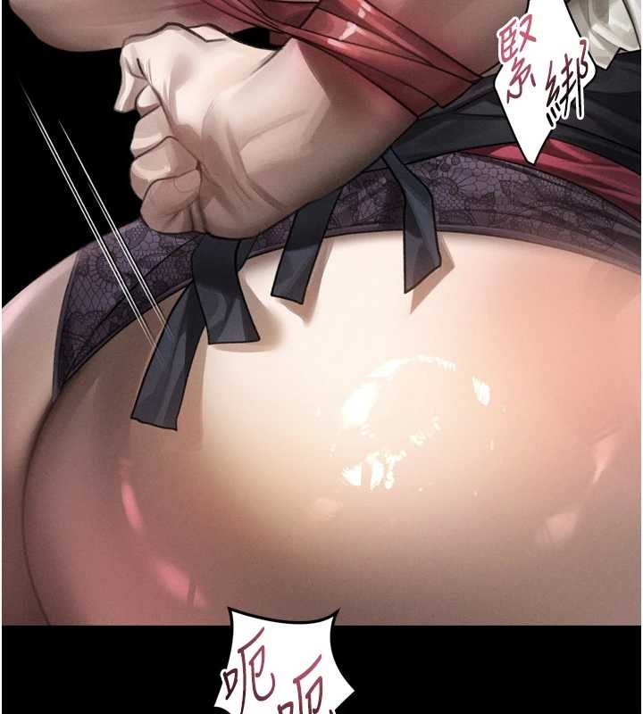 堕落物语2 - 第36話-擊潰最後自尊心的升天快感 - page 84