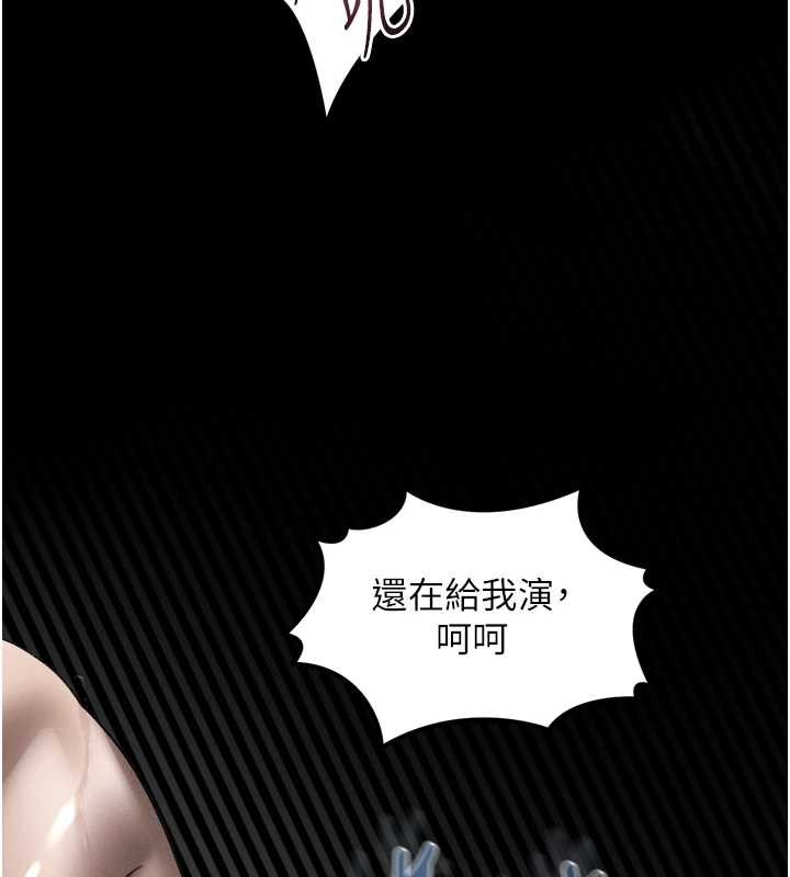 堕落物语2 - 第36話-擊潰最後自尊心的升天快感 - page 85