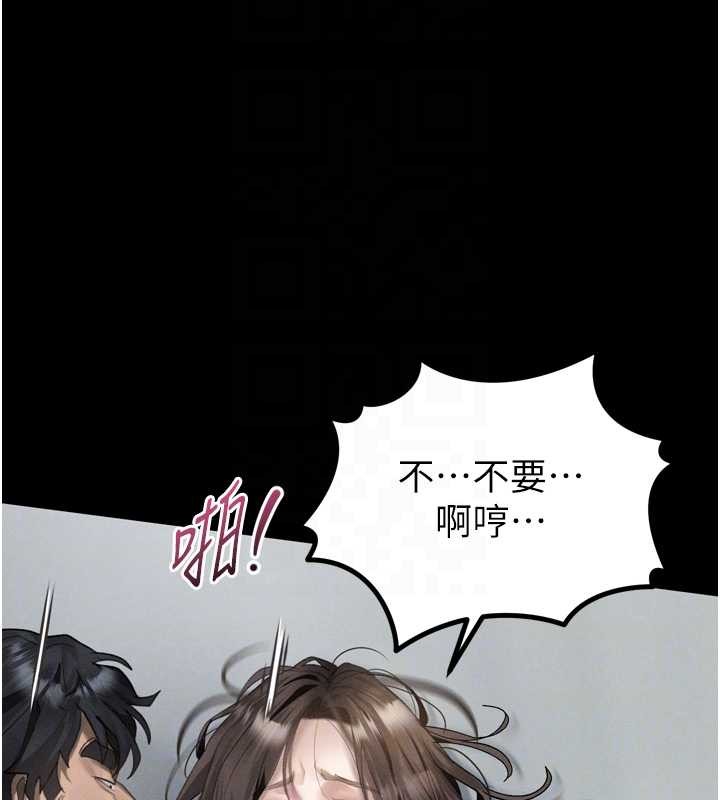 堕落物语2 - 第36話-擊潰最後自尊心的升天快感 - page 89