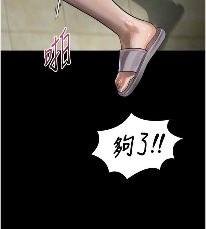 堕落物语2 - 第36話-擊潰最後自尊心的升天快感 - page 92