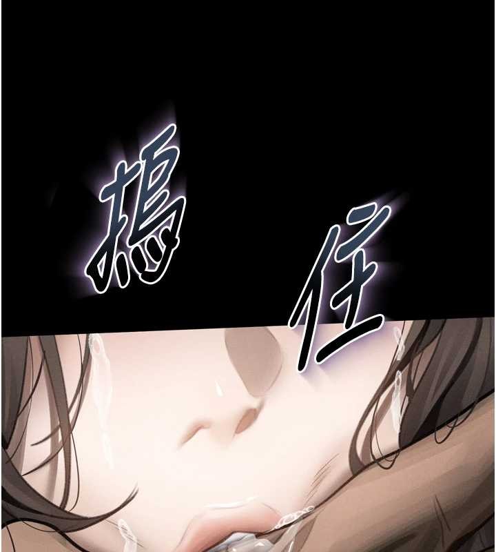 堕落物语2 - 第36話-擊潰最後自尊心的升天快感 - page 93