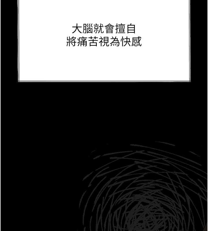堕落物语2 - 第36話-擊潰最後自尊心的升天快感 - page 100