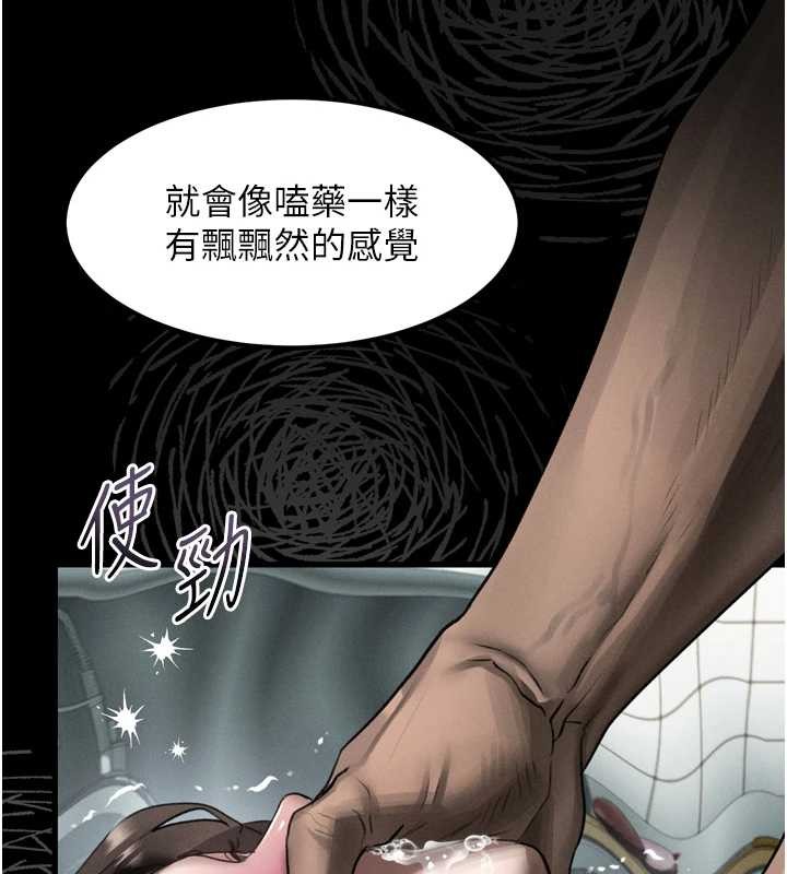 堕落物语2 - 第36話-擊潰最後自尊心的升天快感 - page 101
