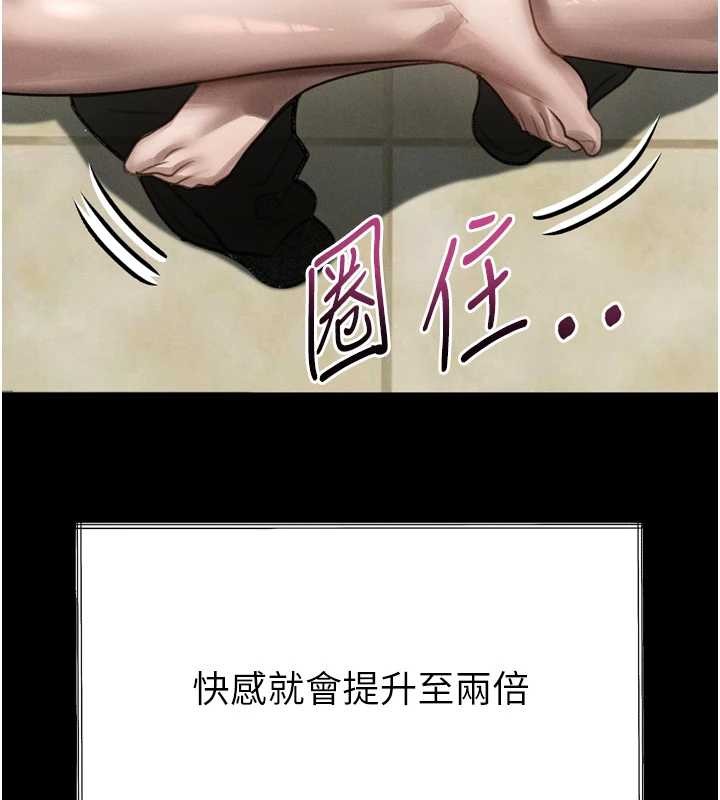堕落物语2 - 第36話-擊潰最後自尊心的升天快感 - page 107