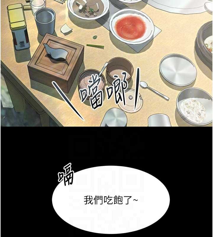 堕落物语2 - 第36話-擊潰最後自尊心的升天快感 - page 111