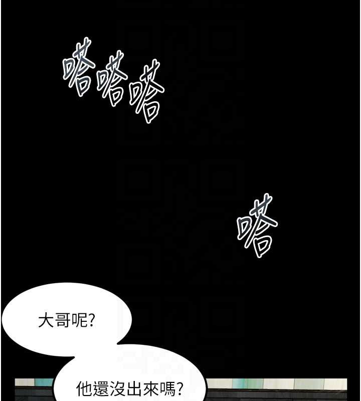 堕落物语2 - 第36話-擊潰最後自尊心的升天快感 - page 112