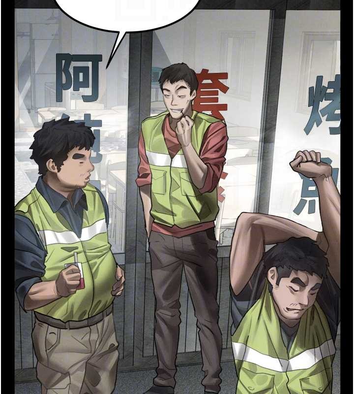 堕落物语2 - 第36話-擊潰最後自尊心的升天快感 - page 113