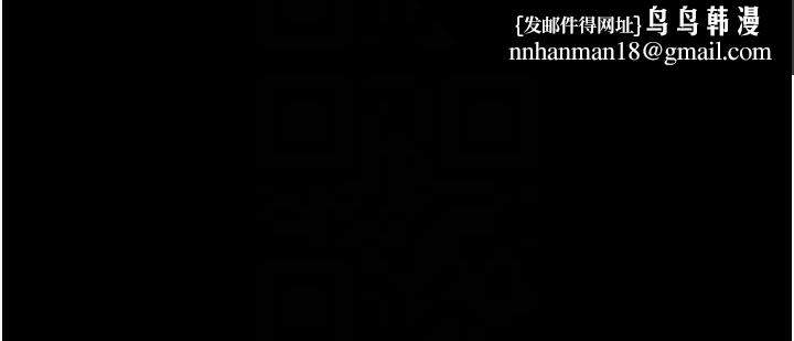堕落物语2 - 第36話-擊潰最後自尊心的升天快感 - page 121